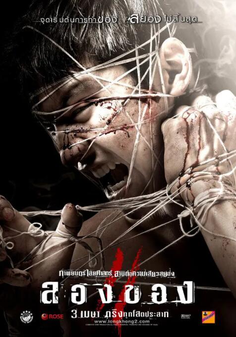 恶魔的艺术3：鬼影随行免费观看