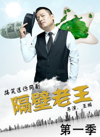 隔壁老王免费观看