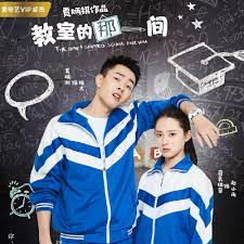 教室的那一间在线观看